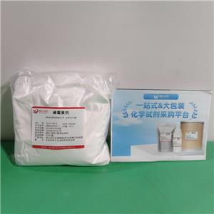 磷霉素鈣,Fosfomycin calcium