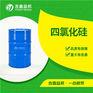 四氯化硅 10026-04-7