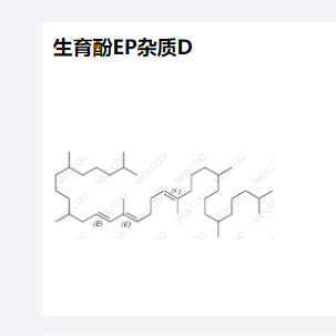 生育酚EP杂质D,All-rac-alfa-Tocopherol EP Impurity D