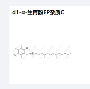 生育酚EP杂质C,All-rac-alfa-Tocopherol EP Impurity C