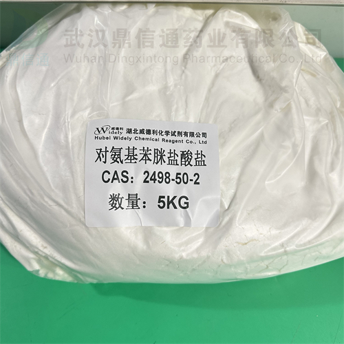 4-氨基苯甲脒二盐酸盐,4-Aminobenzamidine dihydrochloride