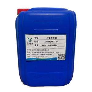 5-氯-2-甲基-4-異噻唑啉-3-酮/2-甲基-4-異噻唑啉-3-酮 26172-55-4