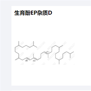 生育酚EP杂质D 摩科实验室发货