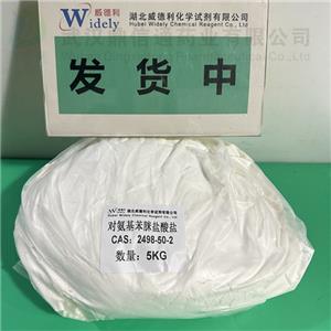 4-氨基苯甲脒二鹽酸鹽,4-Aminobenzamidine dihydrochloride