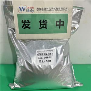 4-氨基苯甲脒二鹽酸鹽,4-Aminobenzamidine dihydrochloride