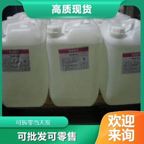 環(huán)丁砜,Tetramethylenesulfone