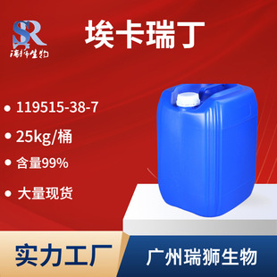 ?？ㄈ鸲?sec-Butyl 2-(2-hydroxyethyl)piperidine-1-carboxylate