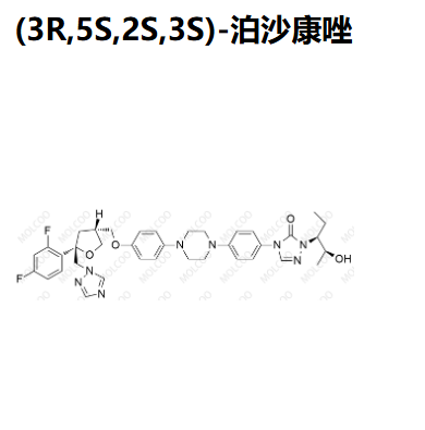 (3R,5S,2S,3S)-泊沙康唑,(3R,5S,2S,3S)-posaconazole