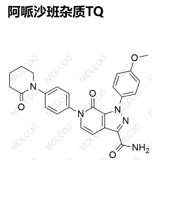 阿哌沙班杂质TQ,Apixaban Impurity TQ