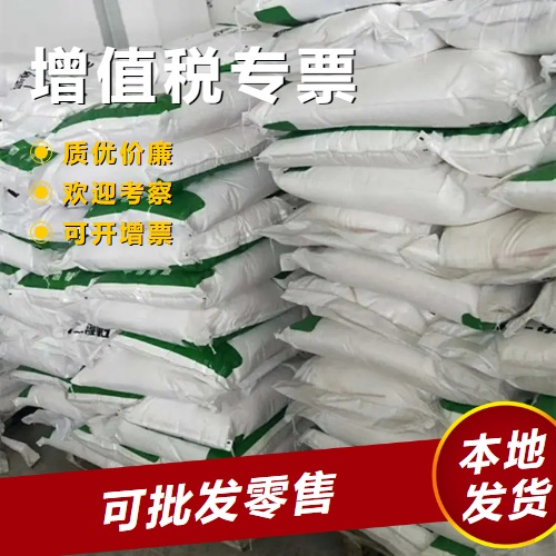 焦磷酸哌嗪,pyrophosphatepiperazine