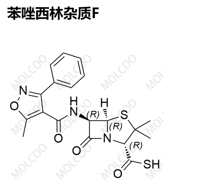 苯唑西林雜質(zhì)F,Thioxacillin