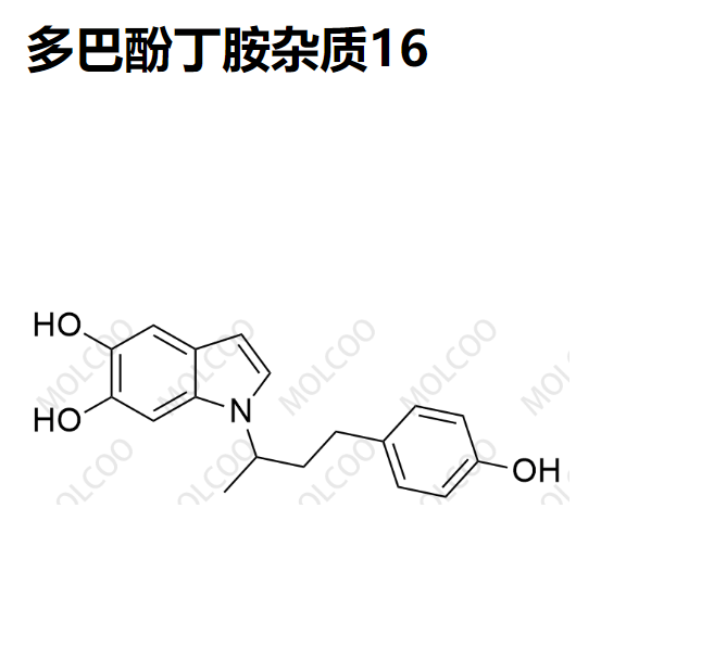 多巴酚丁胺杂质16,Dobutamine