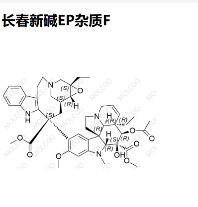 長春新堿EP雜質(zhì)F,Vincristine EP Impurity F