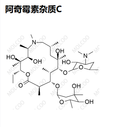 阿奇霉素杂质C,AzithroMycin iMpurity C