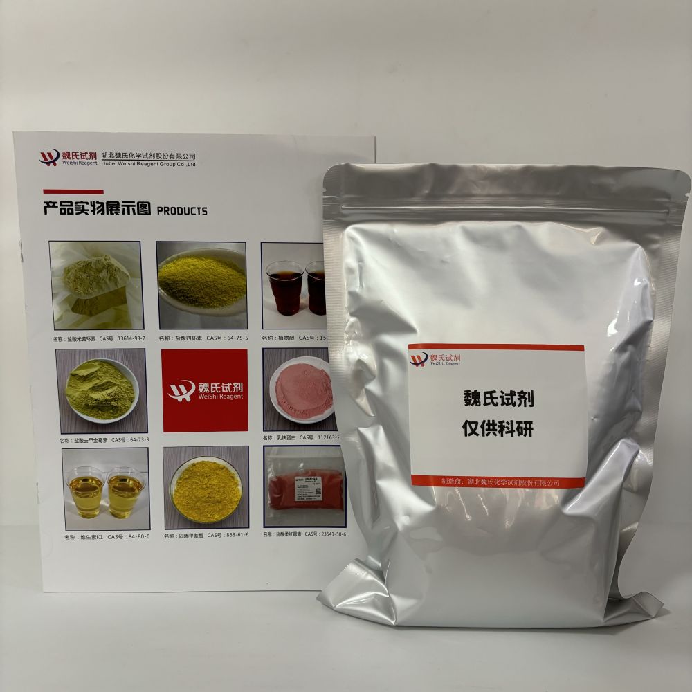 (9-苯基-9H-咔唑-2-基)硼酸,(9-phenyl-9H-carbazol-2-yl)boronic acid