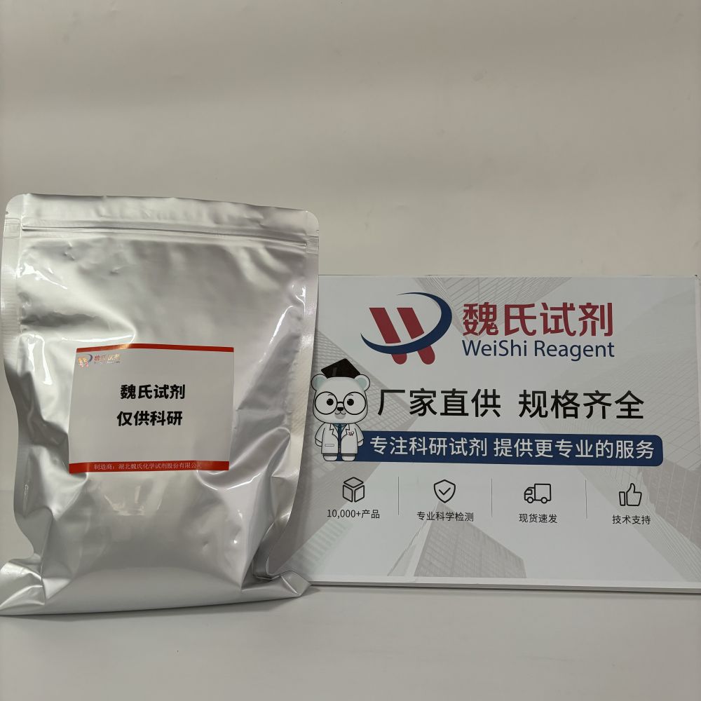 1-苄基-3-哌啶醇,1-Benzyl-3-piperidin