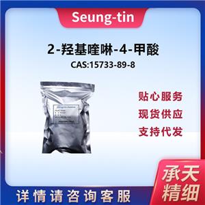 2-羟基喹啉-4-羧酸,2-Hydroxy-4-quinolincarboxylic acid