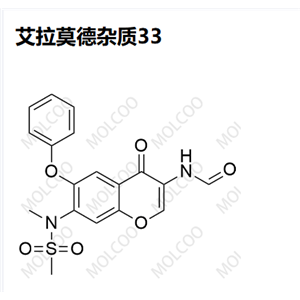 1179354-65-4 艾拉莫德杂质26 实验室自制 全套杂质 现货