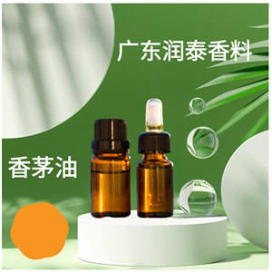 香茅油,Citronella oil