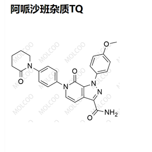 阿哌沙班杂质TQ,Apixaban Impurity TQ