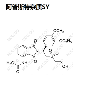 阿普斯特杂质SY