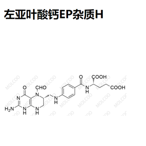 左亚叶酸钙EP杂质H