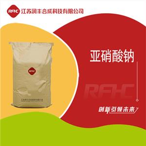 亚硝酸钠 优级品 食品添加剂 7632-00-0