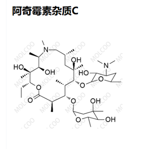 阿奇霉素杂质C,AzithroMycin iMpurity C