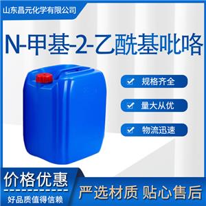 N-甲基-2-乙酰基吡咯 中间体 库存足  2-乙酰-1-甲基吡咯 桶装