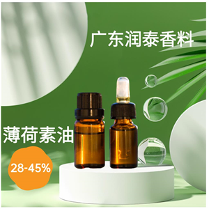 薄荷素油,Peppermint oil