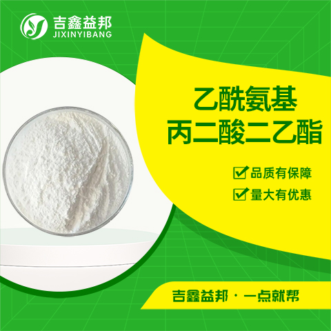 乙酰氨基丙二酸二乙酯,Diethyl acetamidomalonate