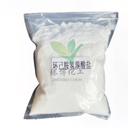 环己胺氢溴酸盐,Cyclohexylamine hydrobromide