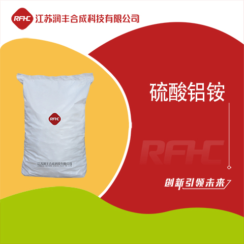 硫酸鋁銨,Aluminum ammonium sulfate