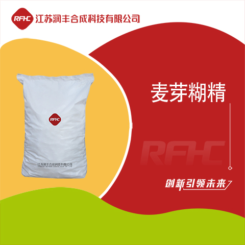 麥芽糊精,dextrin 10