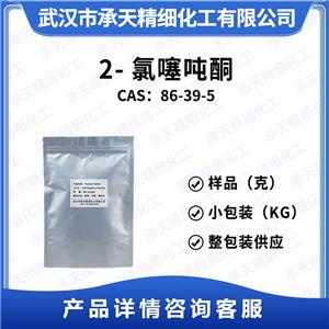 2-氯噻吨酮 86-39-5