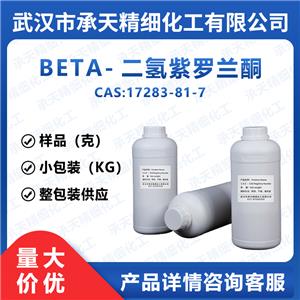 BETA-二氢紫罗兰酮 17283-81-7