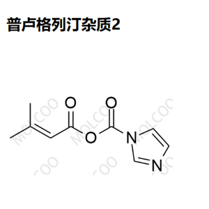 普卢格列汀杂质2,Prusogliptin Impurity 2