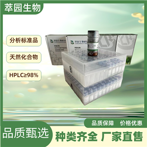 银松素单甲醚,(E)-3-Hydroxy-5-methoxystilbene