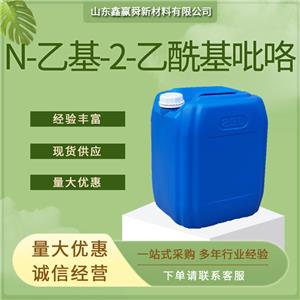 N-乙基-2-乙酰基吡咯 无色透明液体 39741-41-8 香精香料 质量保证