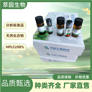 朝藿苷E，174286-23-8，自制中药标准品对照品;科研实验;HPLC≥98%