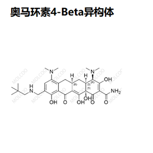 奥马环素4-Beta异构体