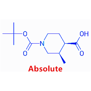 (3R,4R)-1-(叔丁氧基羰基)-3-甲基哌啶-4-羧酸,(3R,4R)-1-(tert-Butoxycarbonyl)-3-methylpiperidine-4-carboxylic acid