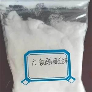 六氟磷酸钾,Potassium hexafluorophosphate