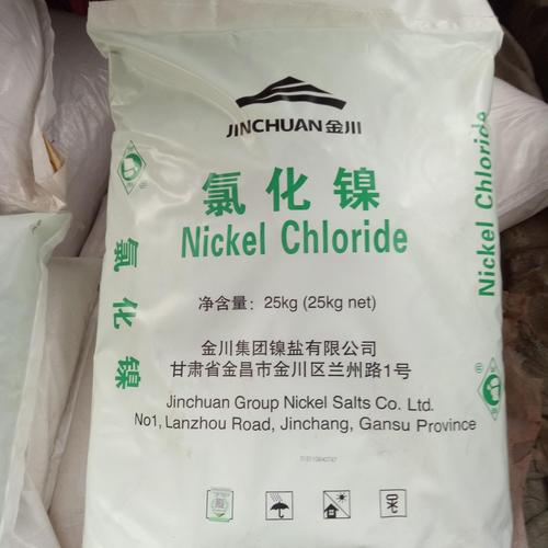 六水氯化镍,Nickel Chloride Hexahydrate