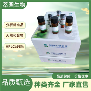 醋酸棉酚，12542-36-8，自制中药标准品对照品;科研实验;HPLC≥98%