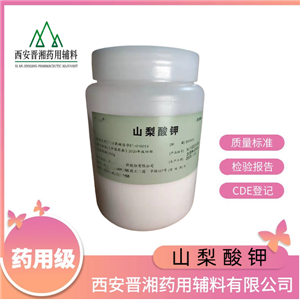 氧化锌（药用辅料）,Zinc oxide