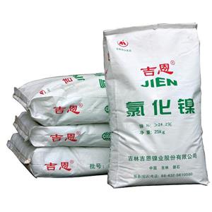 六水氯化镍,Nickel Chloride Hexahydrate