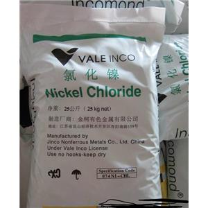 六水氯化镍,Nickel Chloride Hexahydrate