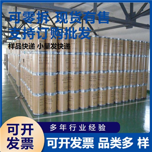 吡啶硫酮铜 154592-20-8 建筑涂料抑菌剂 