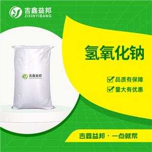 氫氧化鈉,Sodium hydroxide